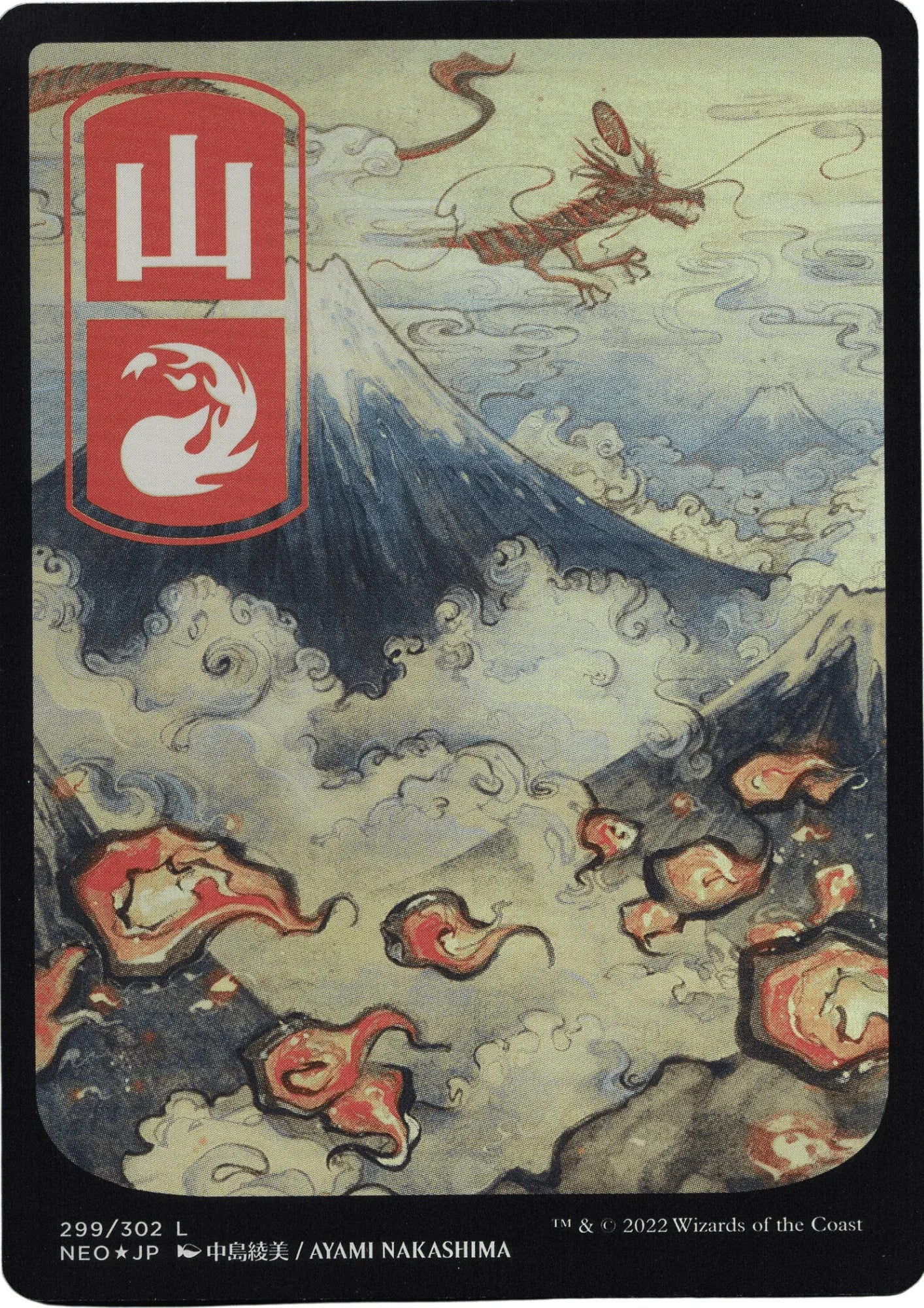 Island 299/302 | MTG Kamigawa: Neon Dynasty - ChitoroShop