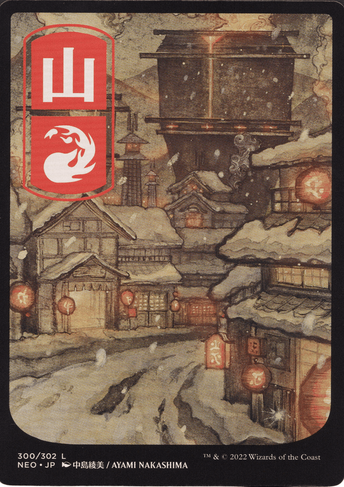 Island 300/302 | MTG Kamigawa: Neon Dynasty ChitoroShop