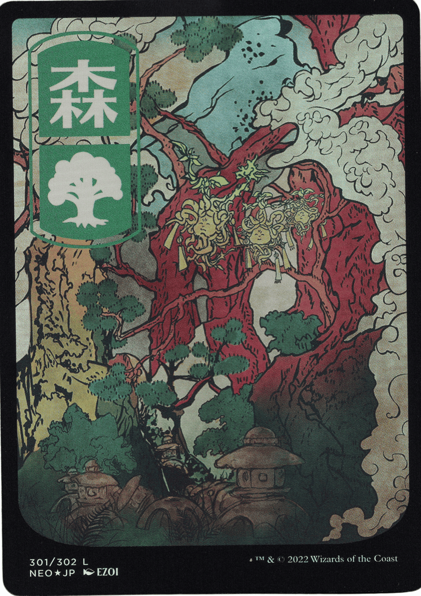 Island 301/302 | MTG Kamigawa: Neon Dynasty ChitoroShop