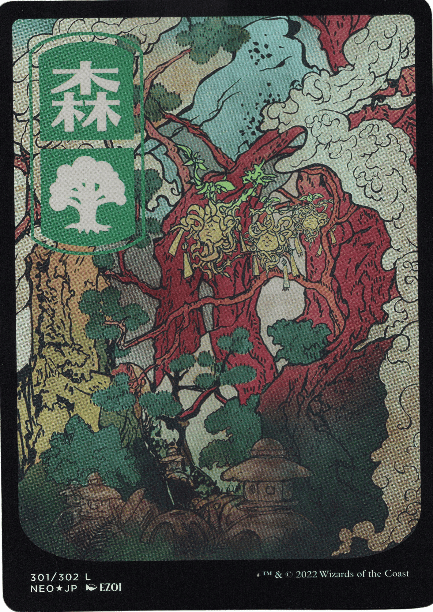 Island 301/302 | MTG Kamigawa: Neon Dynasty ChitoroShop