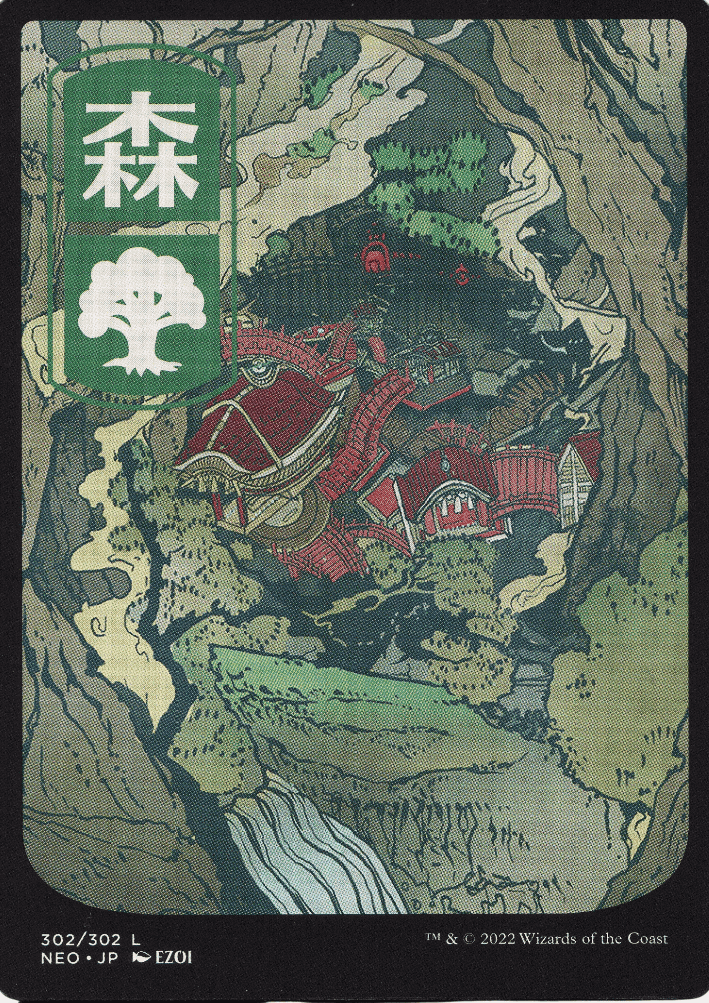 Island 302/302 | MTG Kamigawa: Neon Dynasty ChitoroShop