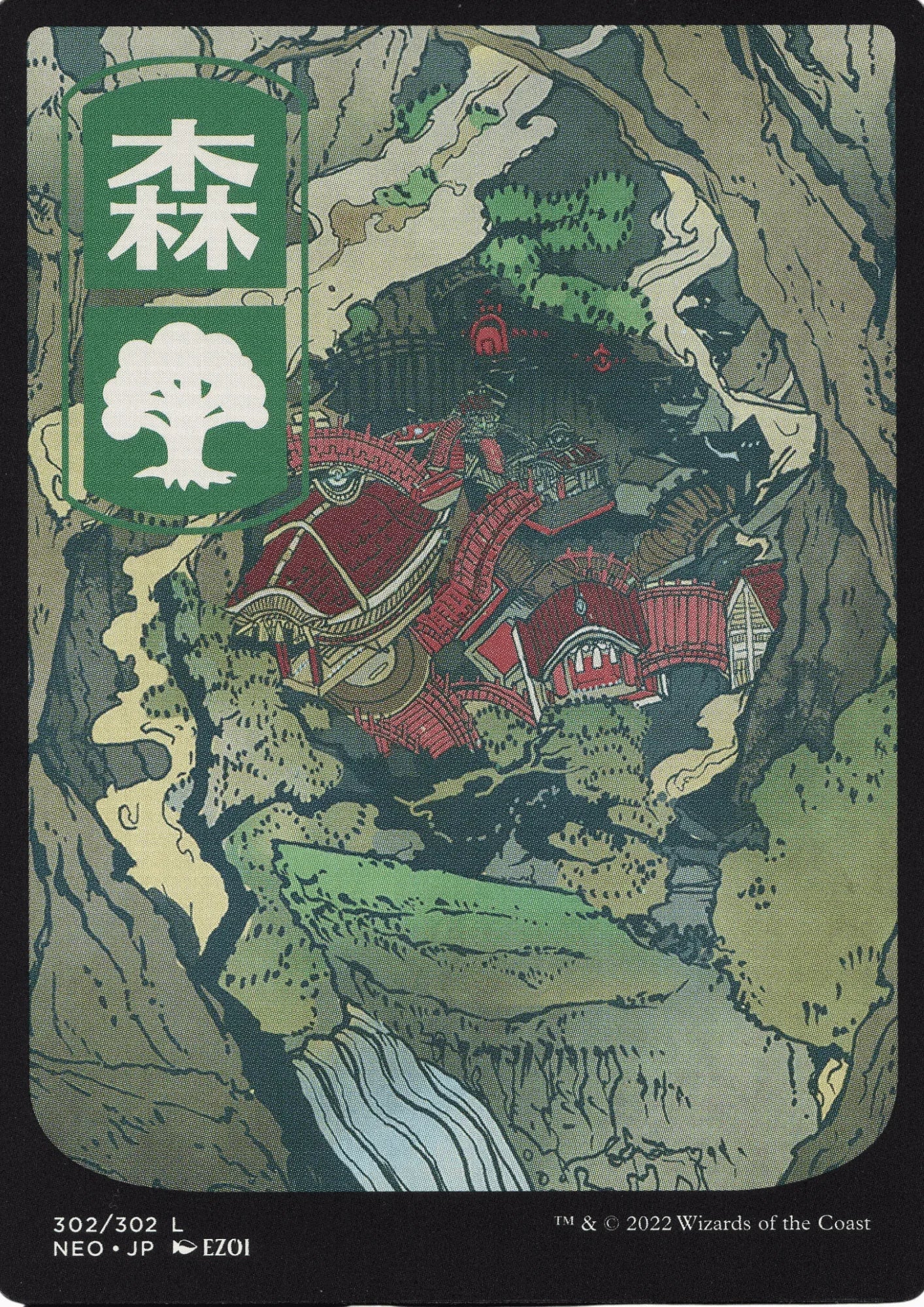 Island 302/302 | MTG Kamigawa: Neon Dynasty - ChitoroShop