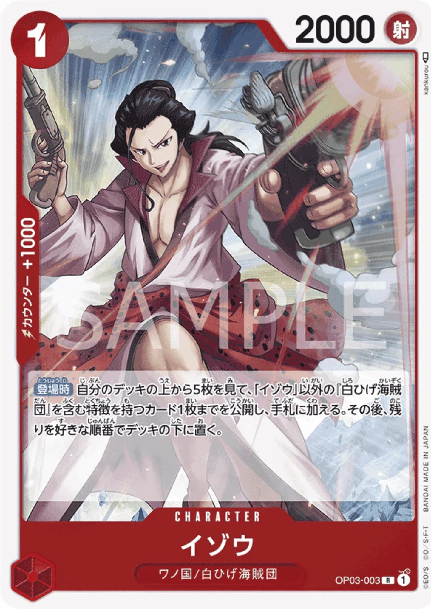 Izo OP03-003 R - Pillars of Strength - ChitoroShop