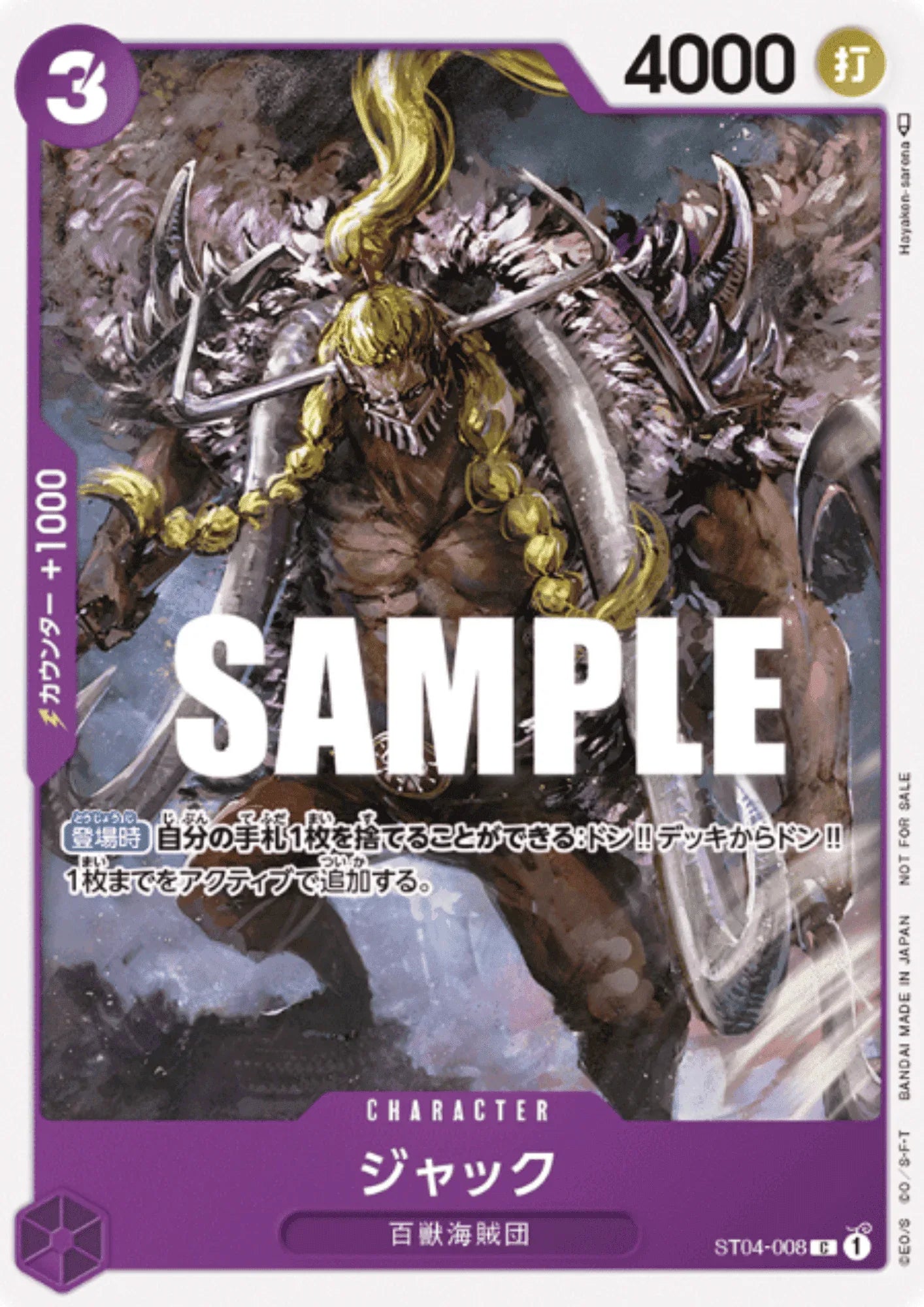 Jack ST04-008 C - Promotion Pack Vol.3 - ChitoroShop