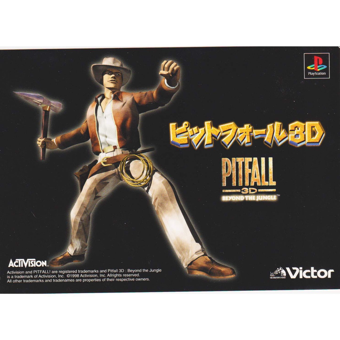 Pitfall 3D | Playstation Promo Postcard