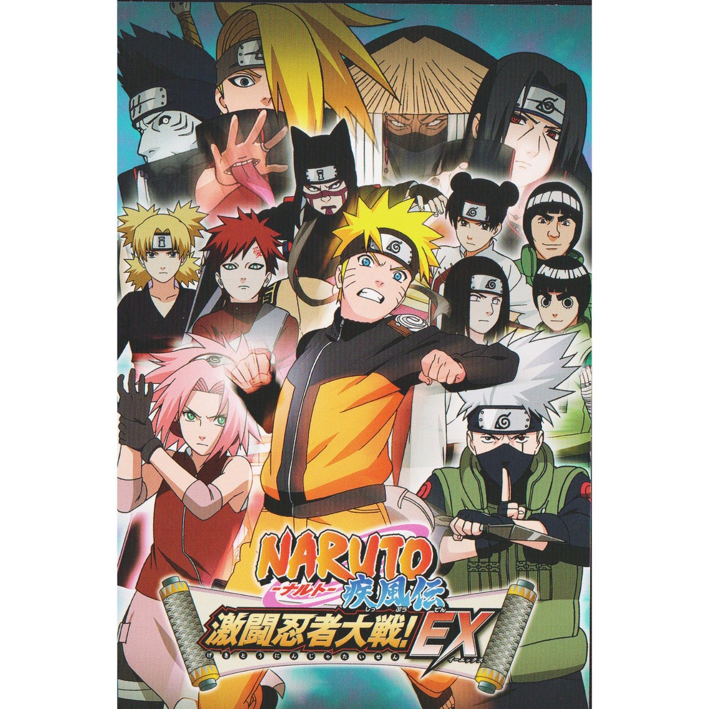 Carte Postale Naruto Shippuden: Gekitou Ninja Taisen! EX