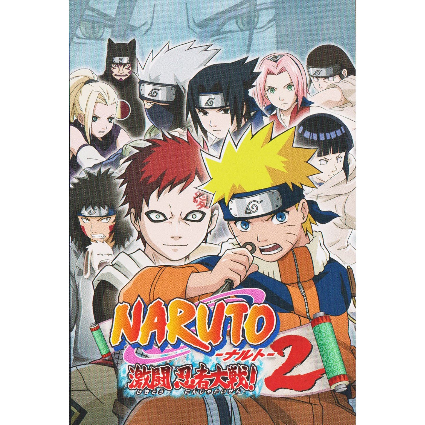 Carte Postale Naruto : Clash of Ninja 2