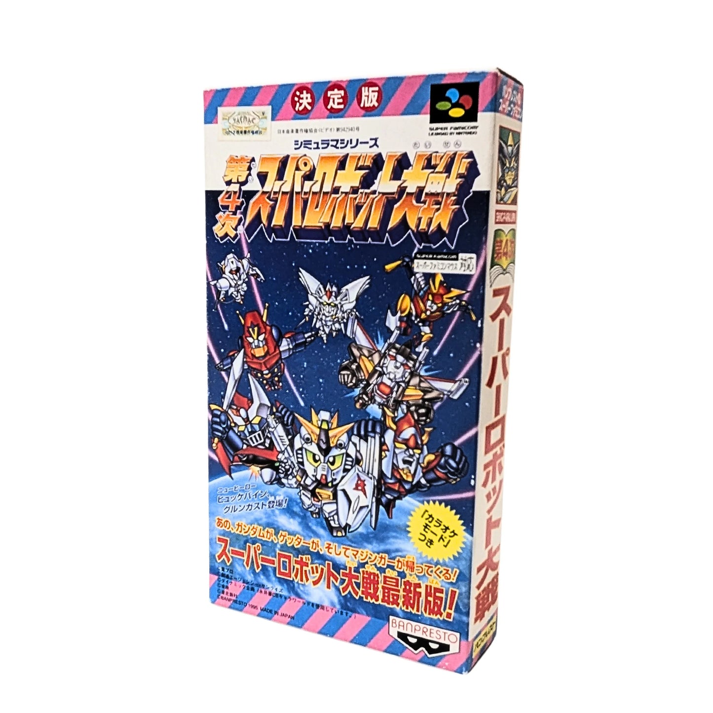 SUPER ROBOT TAISEN 4 | Super Famicom - ChitoroShop