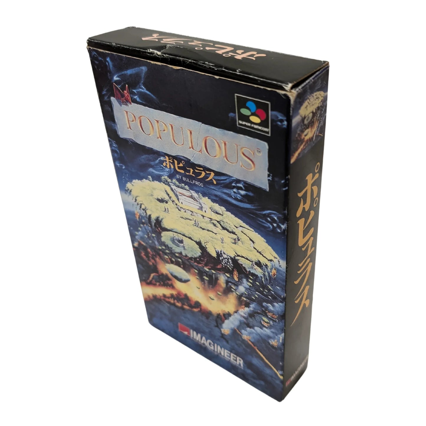 Populous | Super Famicom - ChitoroShop