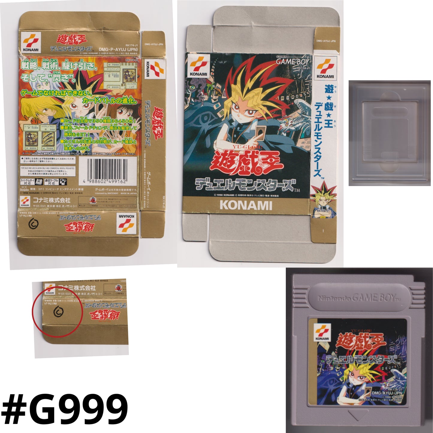 Yu-Gi-Oh! Duel Monsters | Nintendo Game Boy