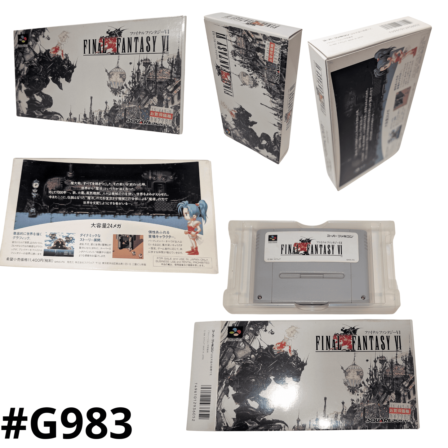 Final Fantasy VI | Super Famicom