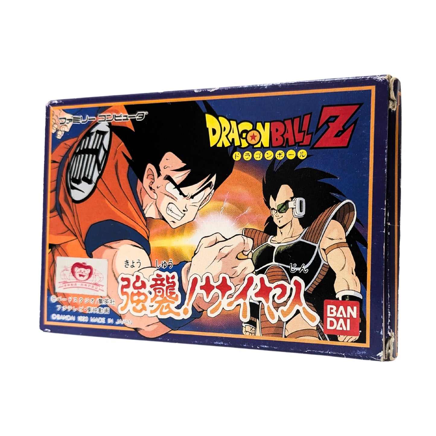 Dragon Ball Z Kyoushuu Saiyajin | Famicom - ChitoroShop