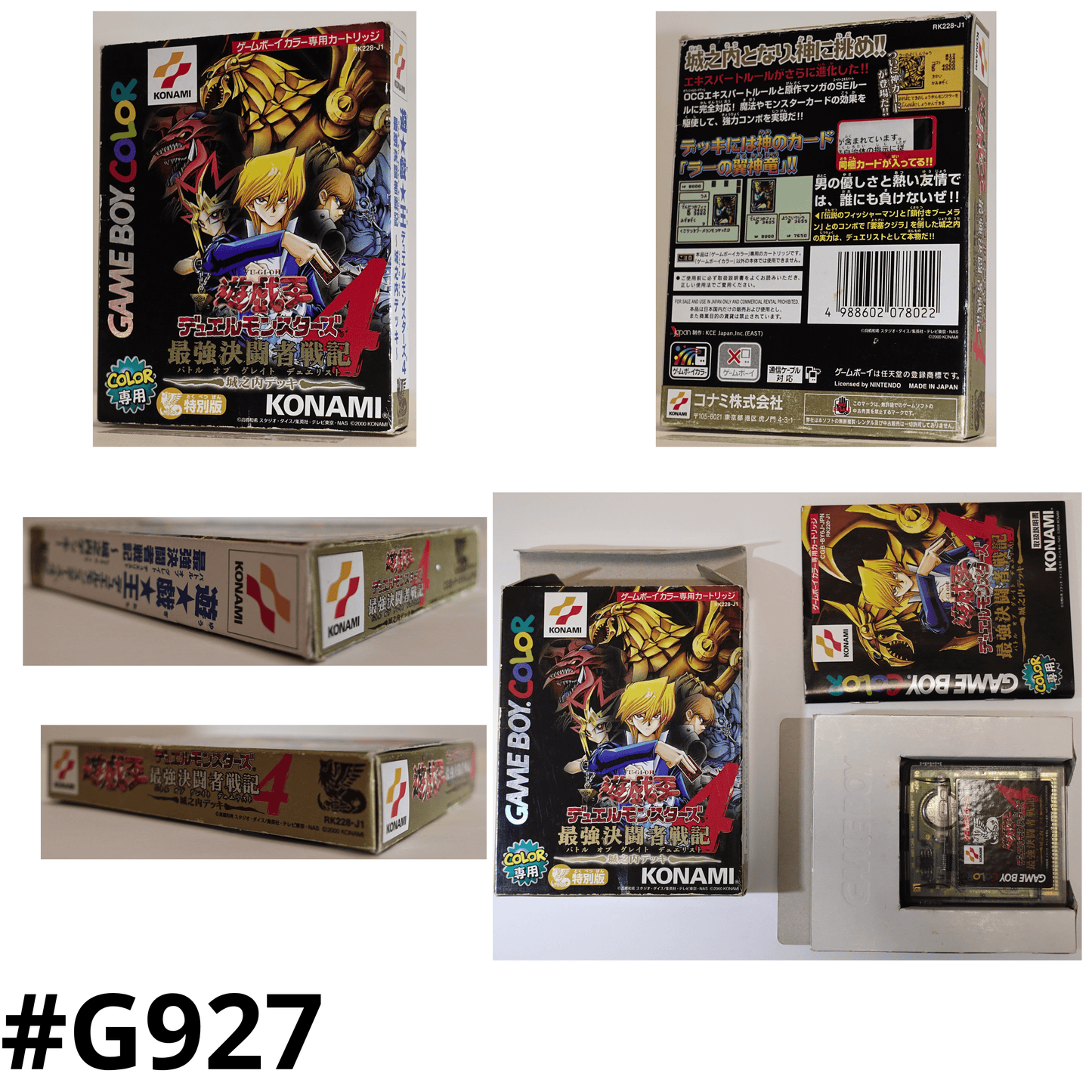 Yu-Gi-Oh! Duel Monsters 4: Battle of Great Duelist - Joey Deck - | Game Boy Color