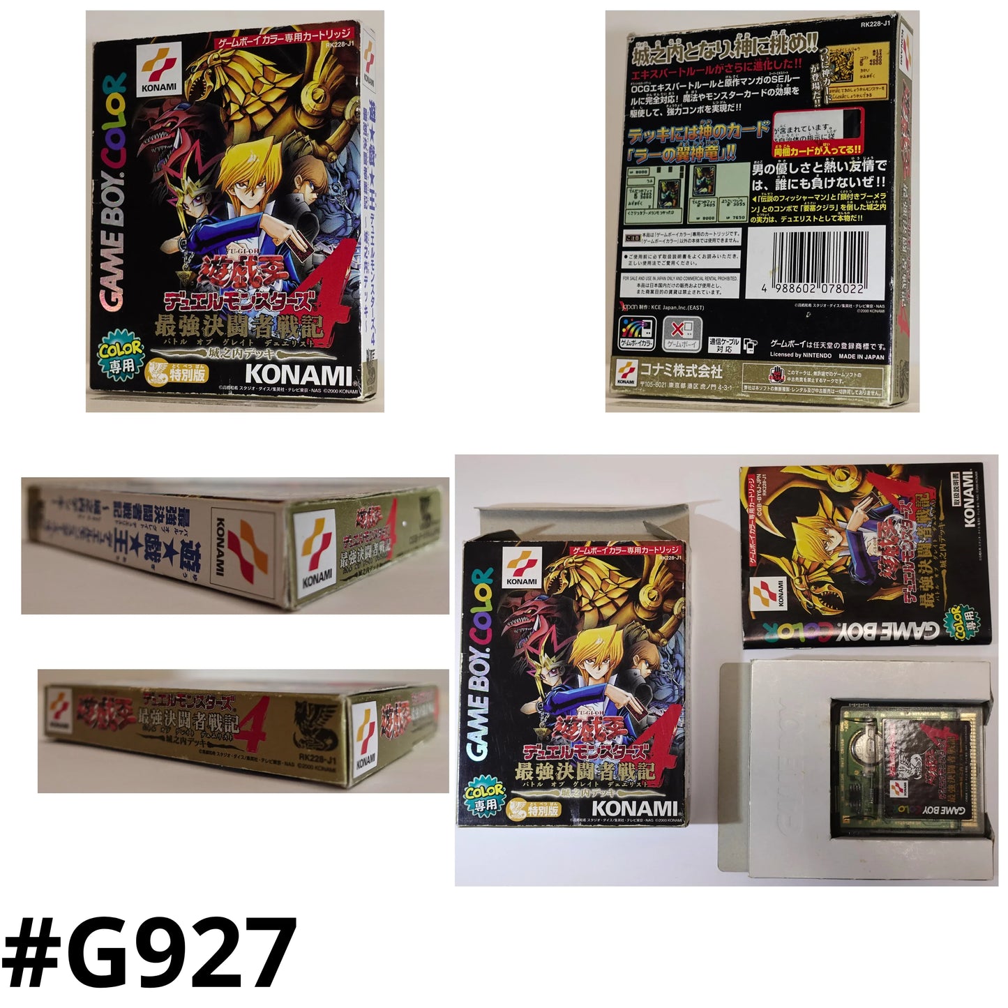 Yu-Gi-Oh! Duel Monsters 4: Battle of Great Duelist - Joey Deck - | Game Boy Color - ChitoroShop