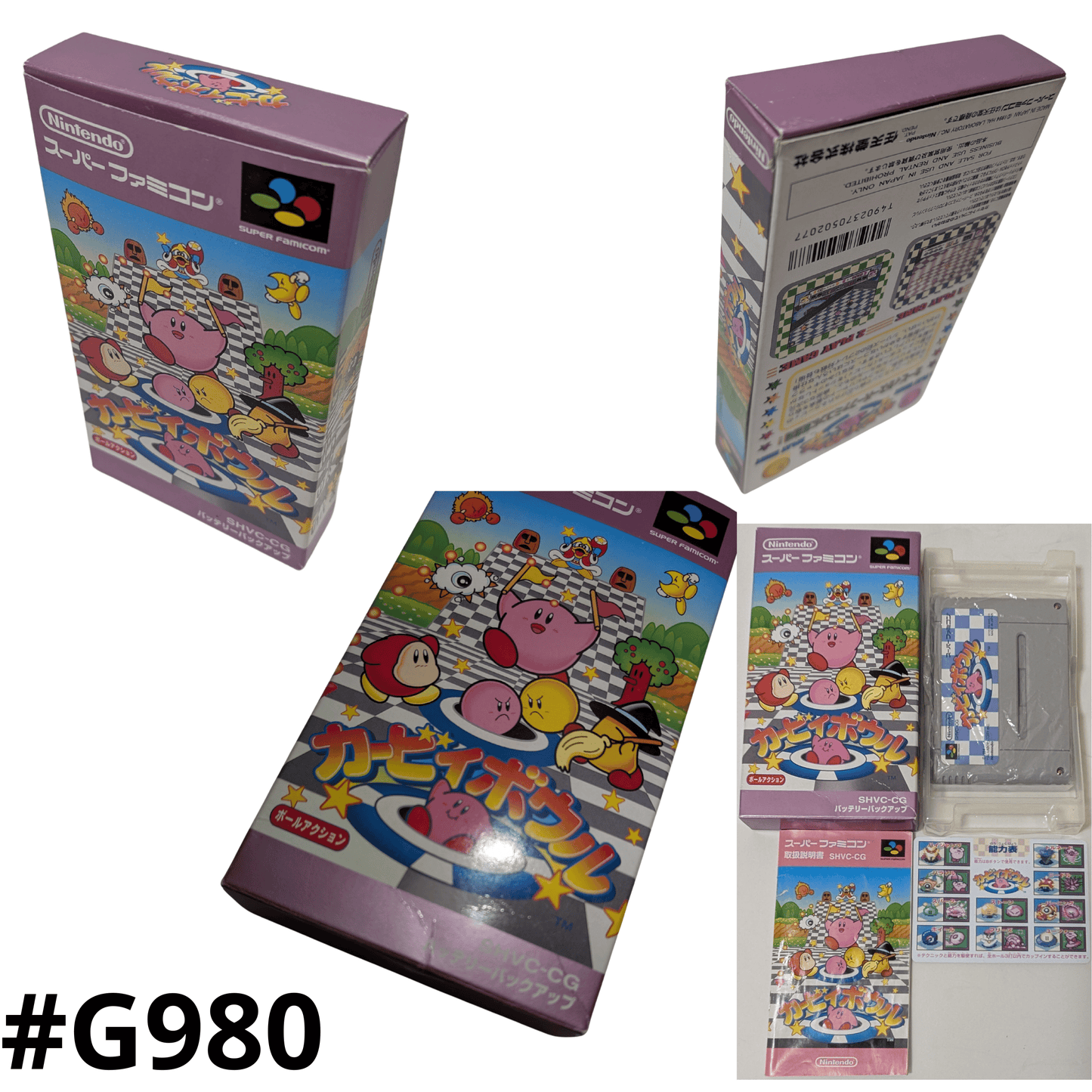 Kirbybowl | Super Famicom