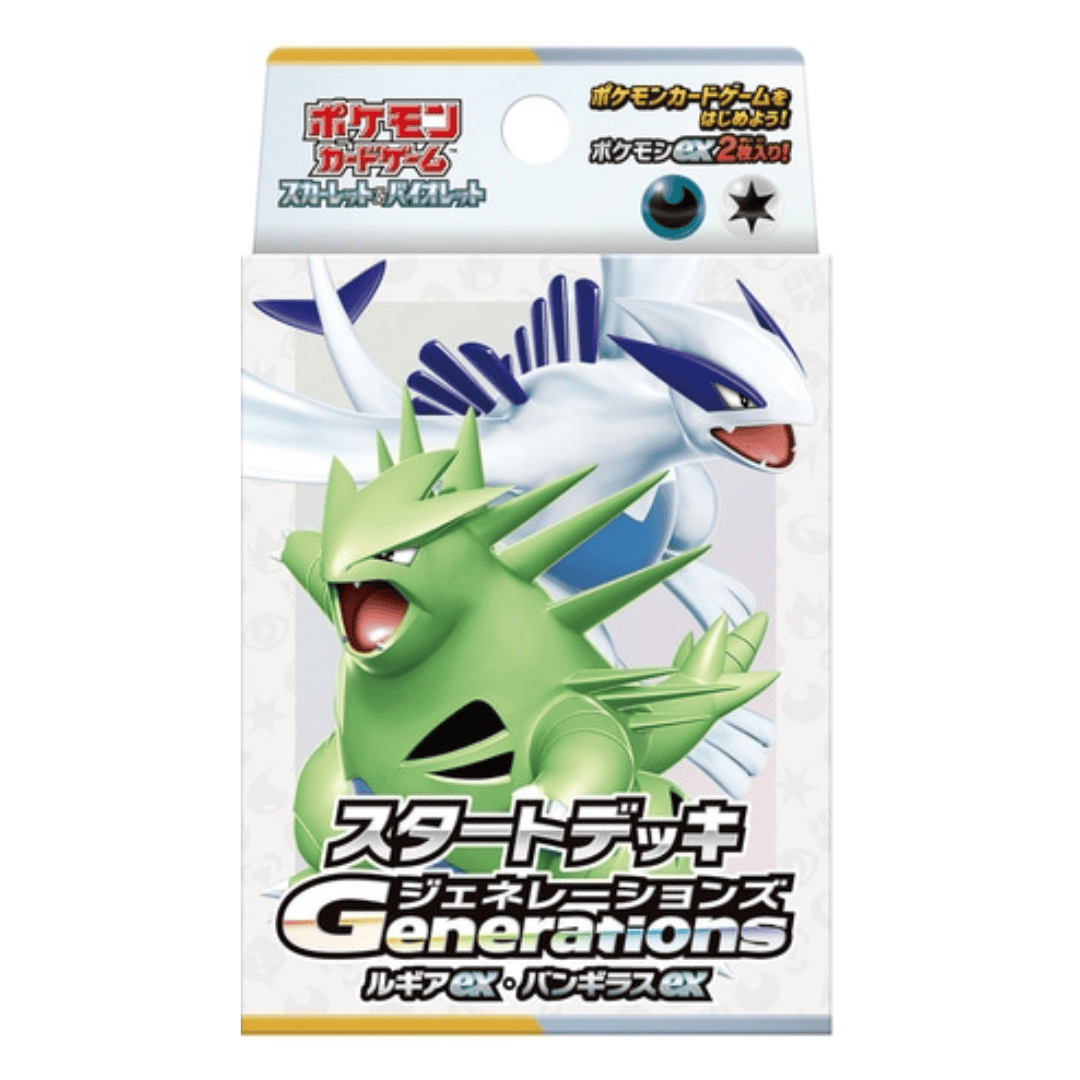 Pokemon Starter Deck Generations Lugia ex / tyranitar ex