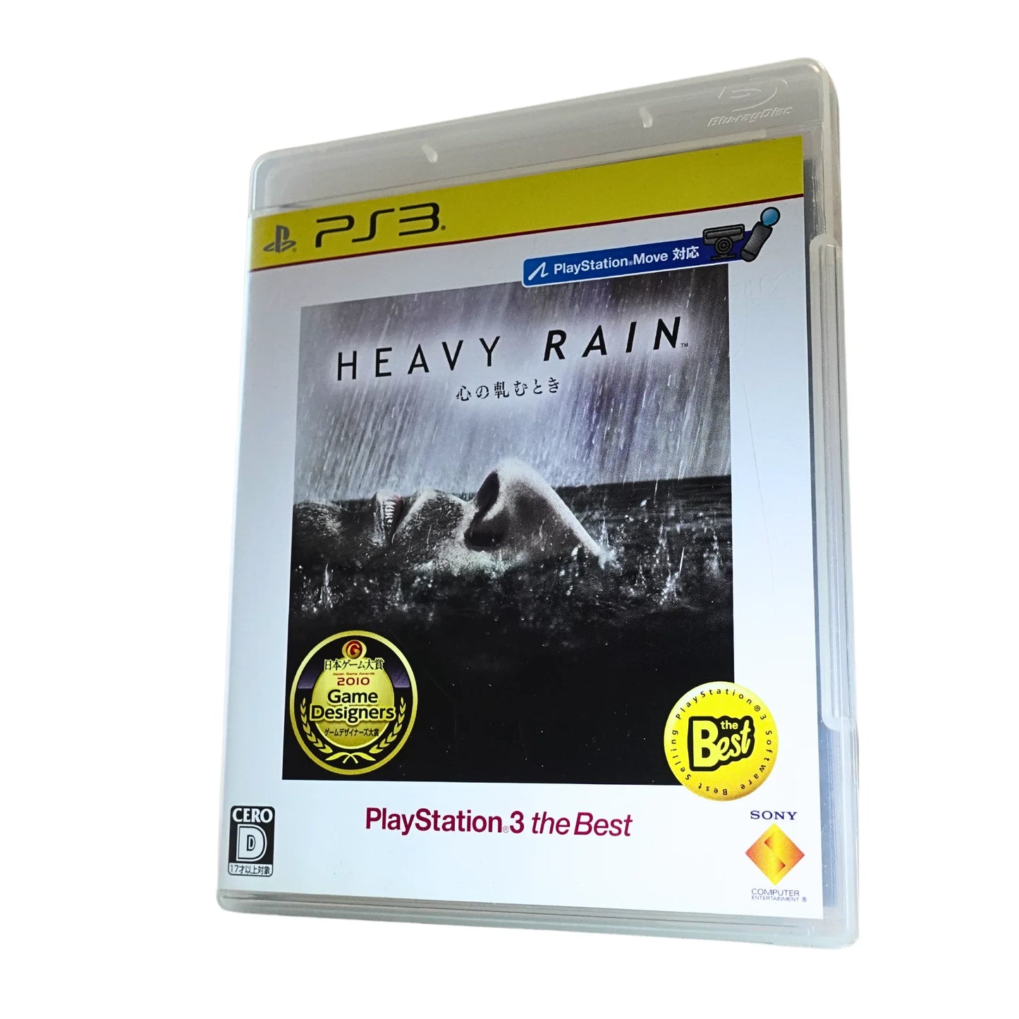 HEAVY Rain The Best | PlayStation 3 - ChitoroShop