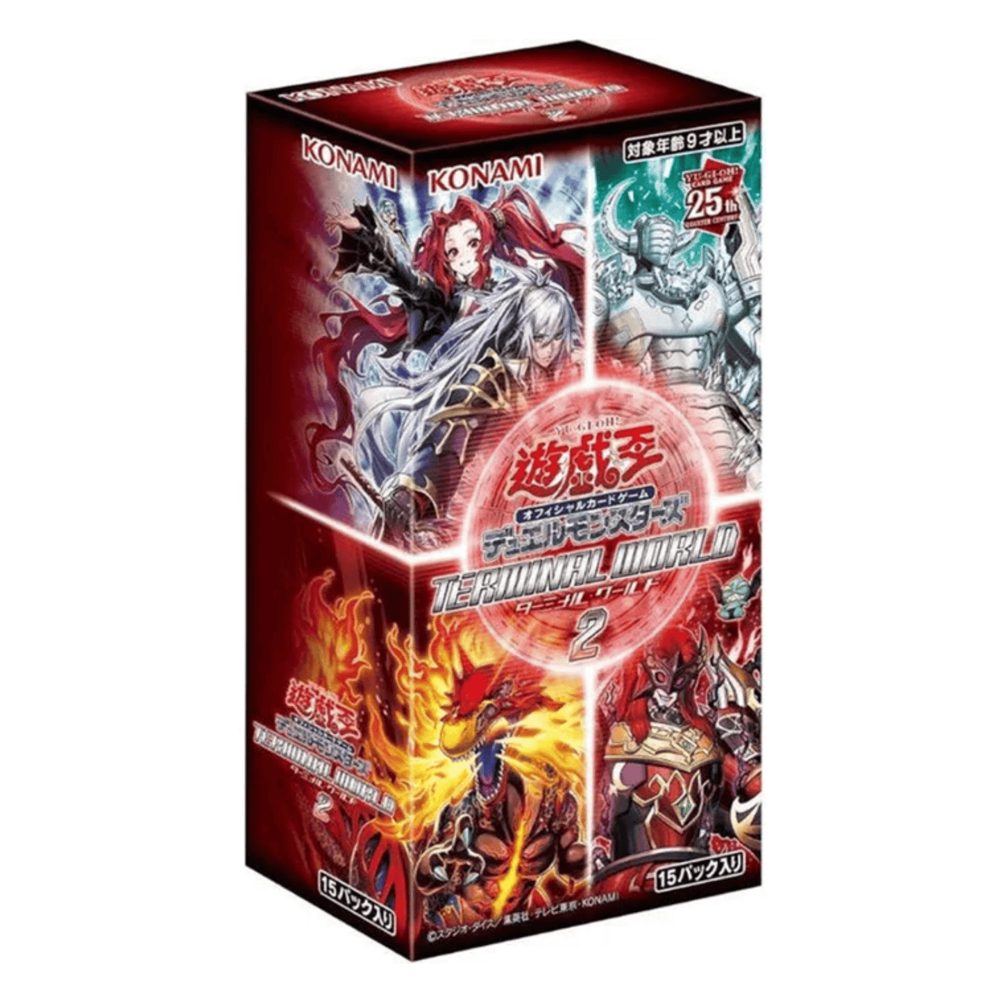 Yu-Gi-Oh! Terminal World 2 | Booster box