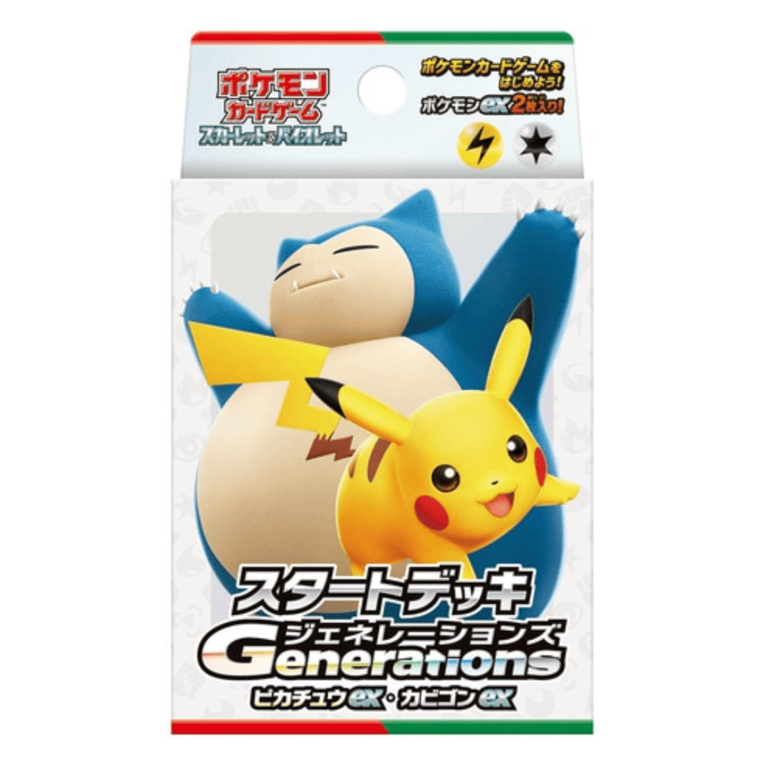 Pokemon Starter Deck Generations Pikachu ex / Snorlax ex