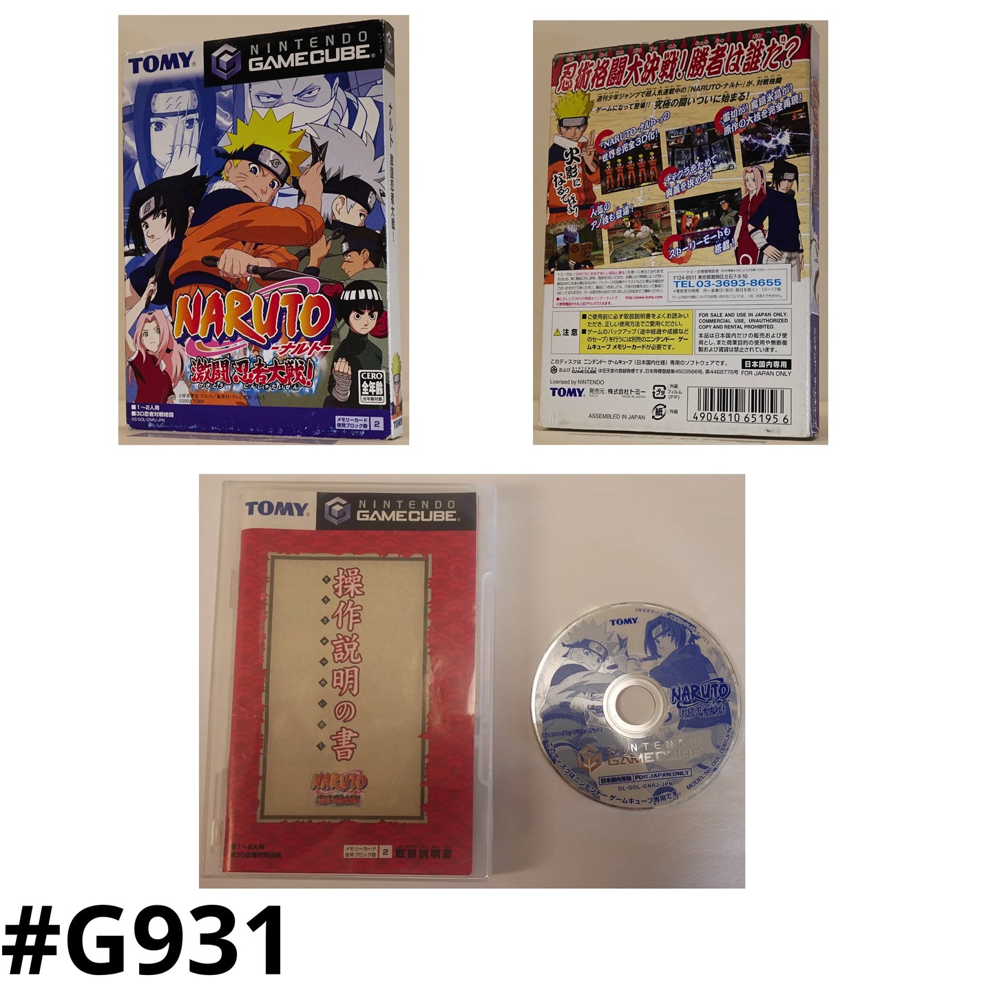 Naruto Gekitō Ninja Taisen | Game Cube - ChitoroShop