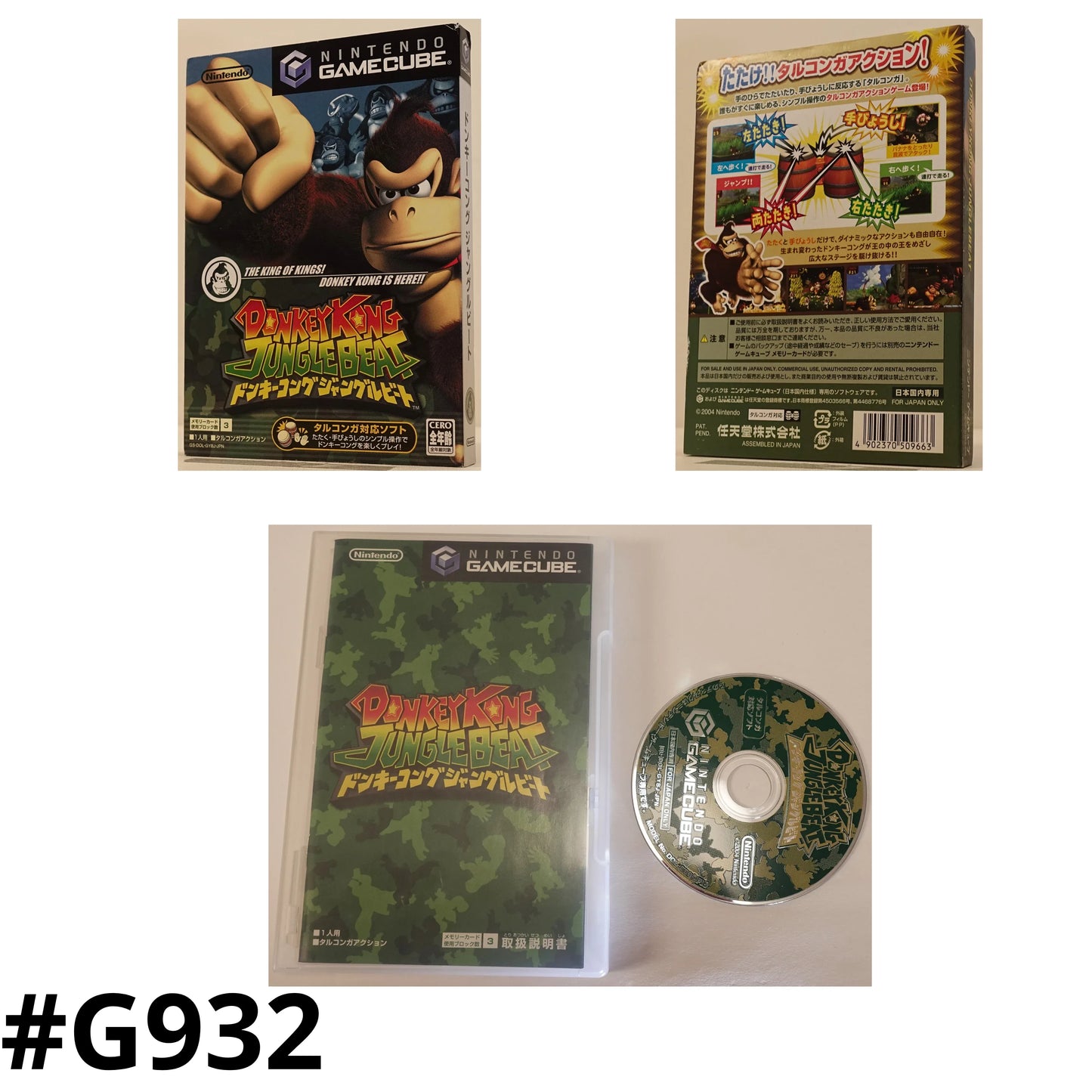 DONKEY KONG Jungle Beat | Game Cube - ChitoroShop