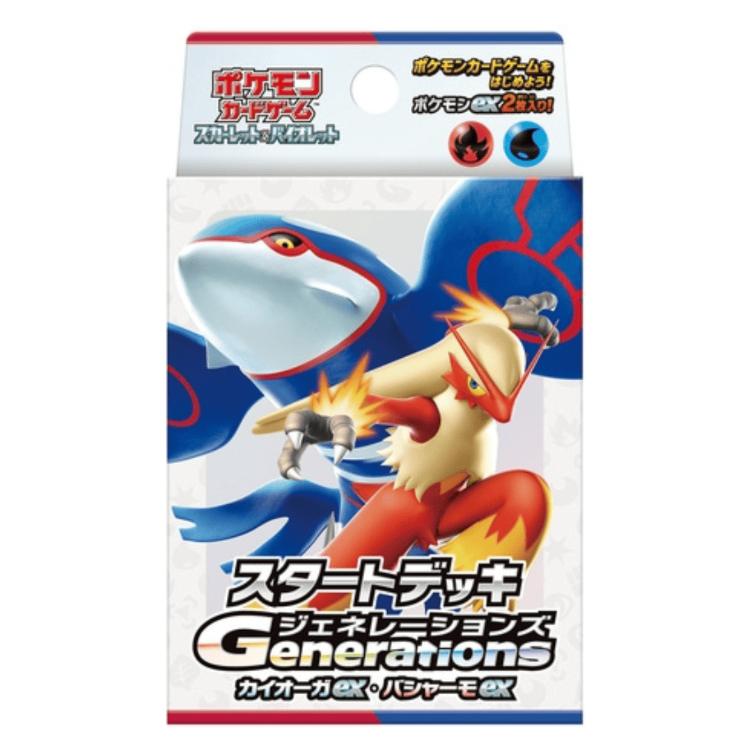 Pokemon Starter Deck Generations Kyogre ex / Blaziken ex