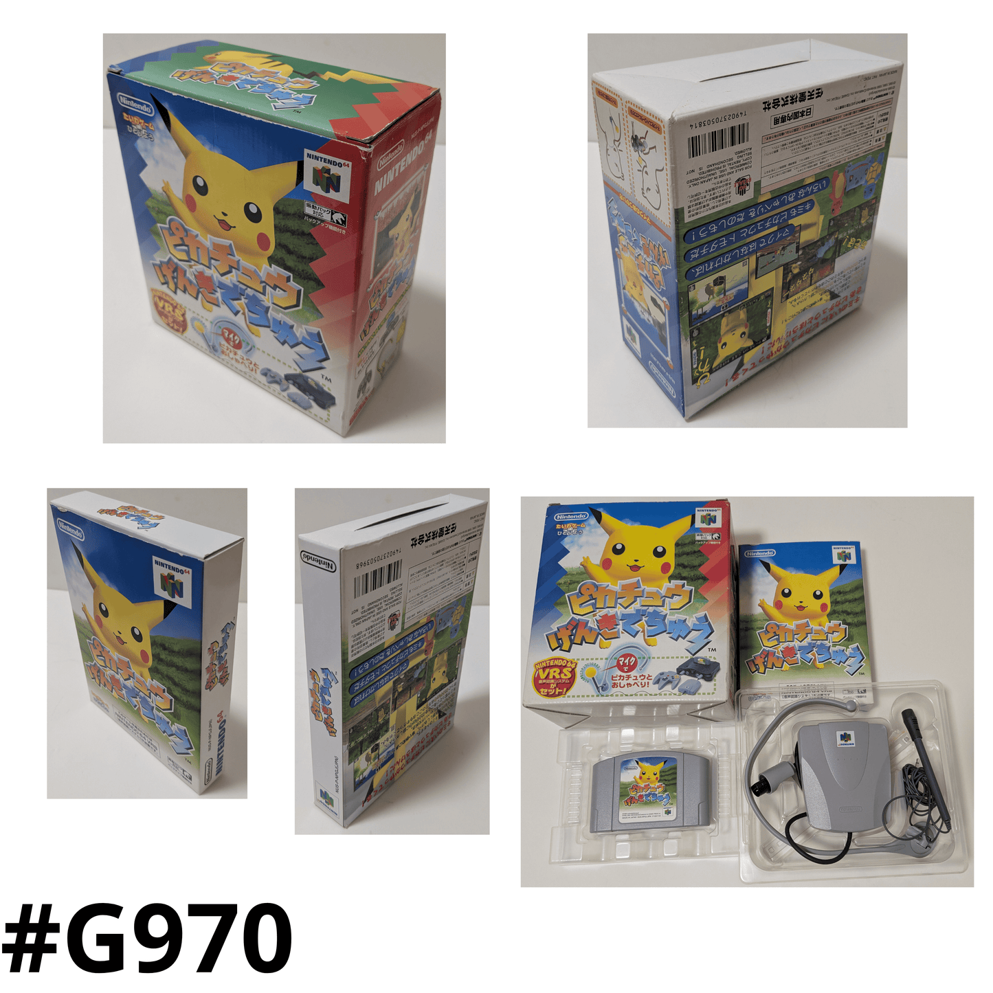 Hey You, Pikachu! - Microphone Set | Nintendo 64