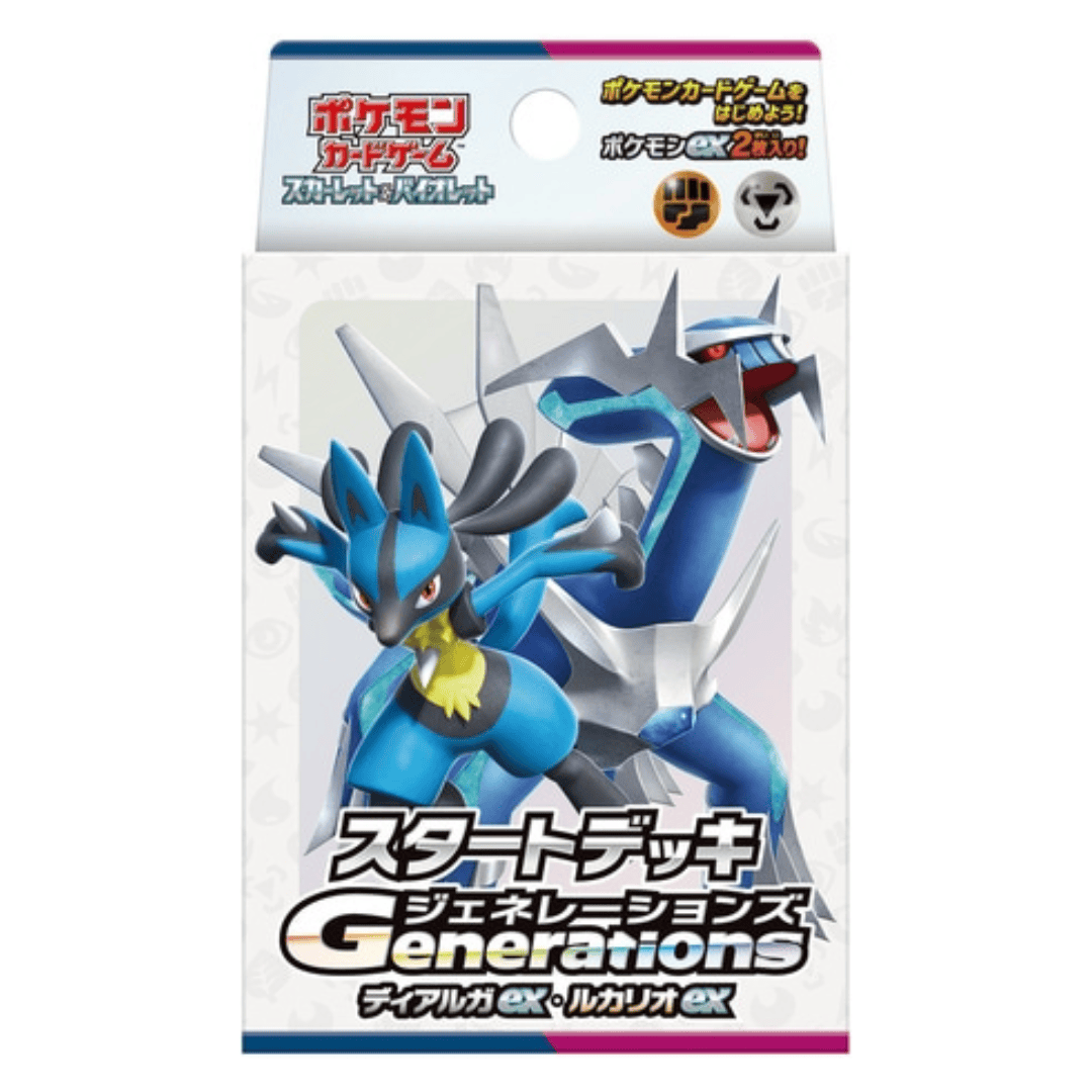 Pokemon Starter Deck Generations Dialga ex / Lucario ex