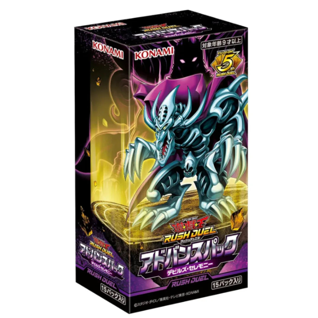 Yu-Gi-Oh Rush Duel | Advance Pack : Devils Ceremony | Booster Box - ChitoroShop