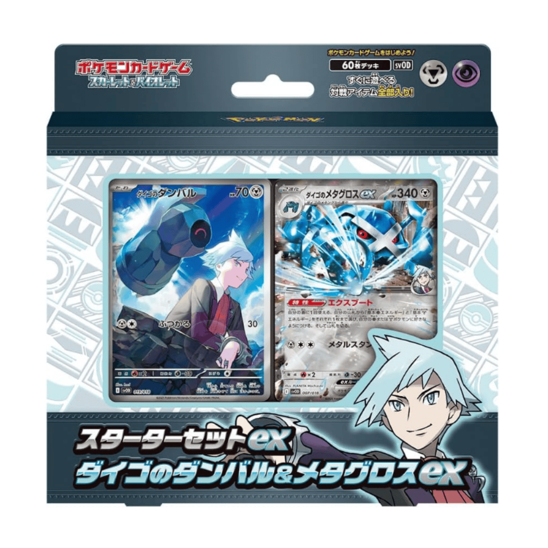 Starter set Steven's Dumbber & Metagross ex | Pokémon