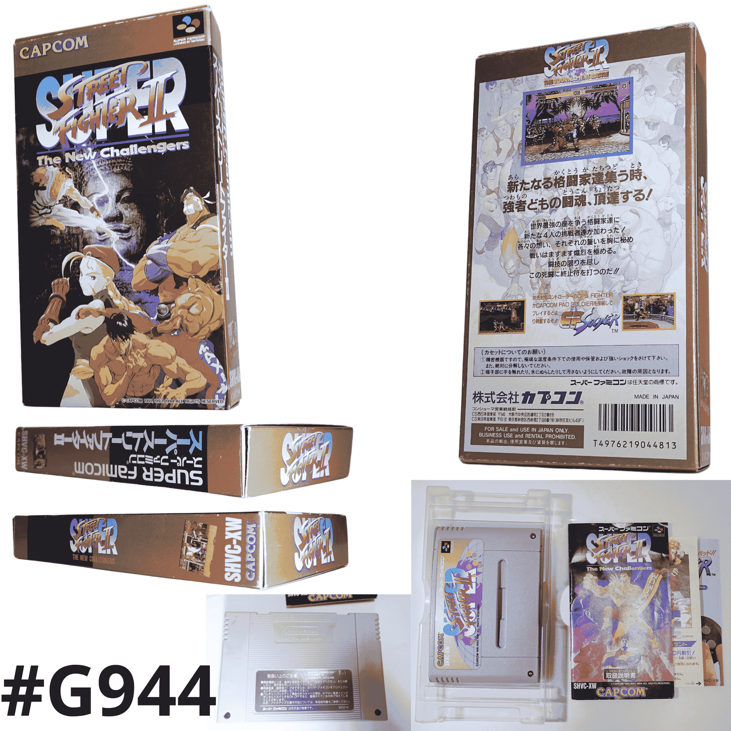 Super Street Fighter 2 - The New Challenger | Super Famicom