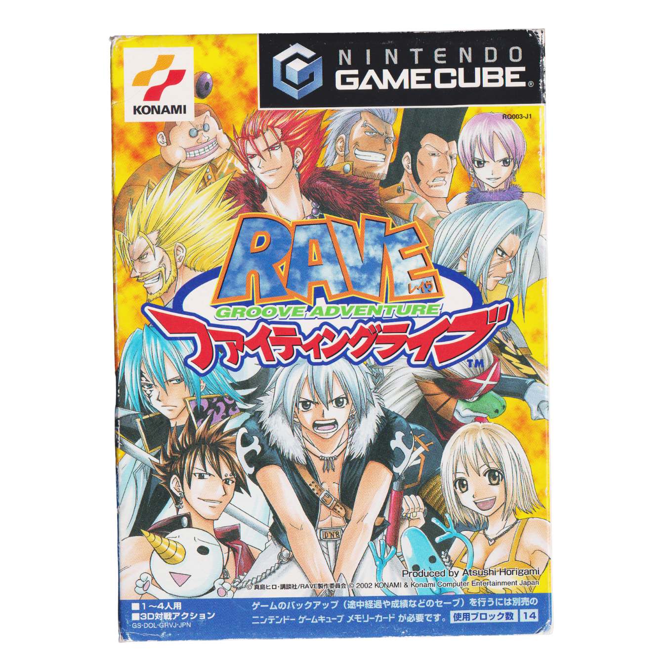 Rave : Groove Adventure | GameCube