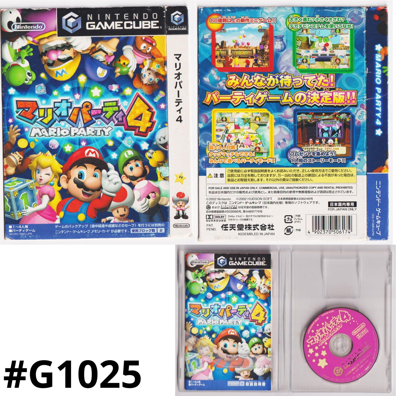 MARIO PARTY 4 | Nintendo | Game Cube