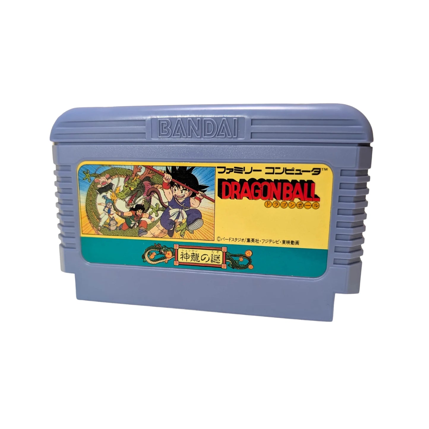 Dragon Ball Shenron No Nazo | Famicom - ChitoroShop