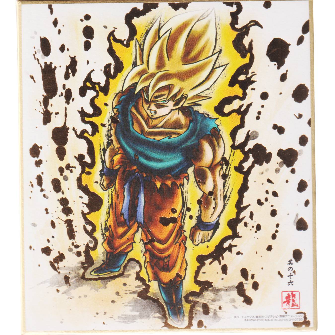 Goku 2410730 | Dragon Ball Shikishi ART