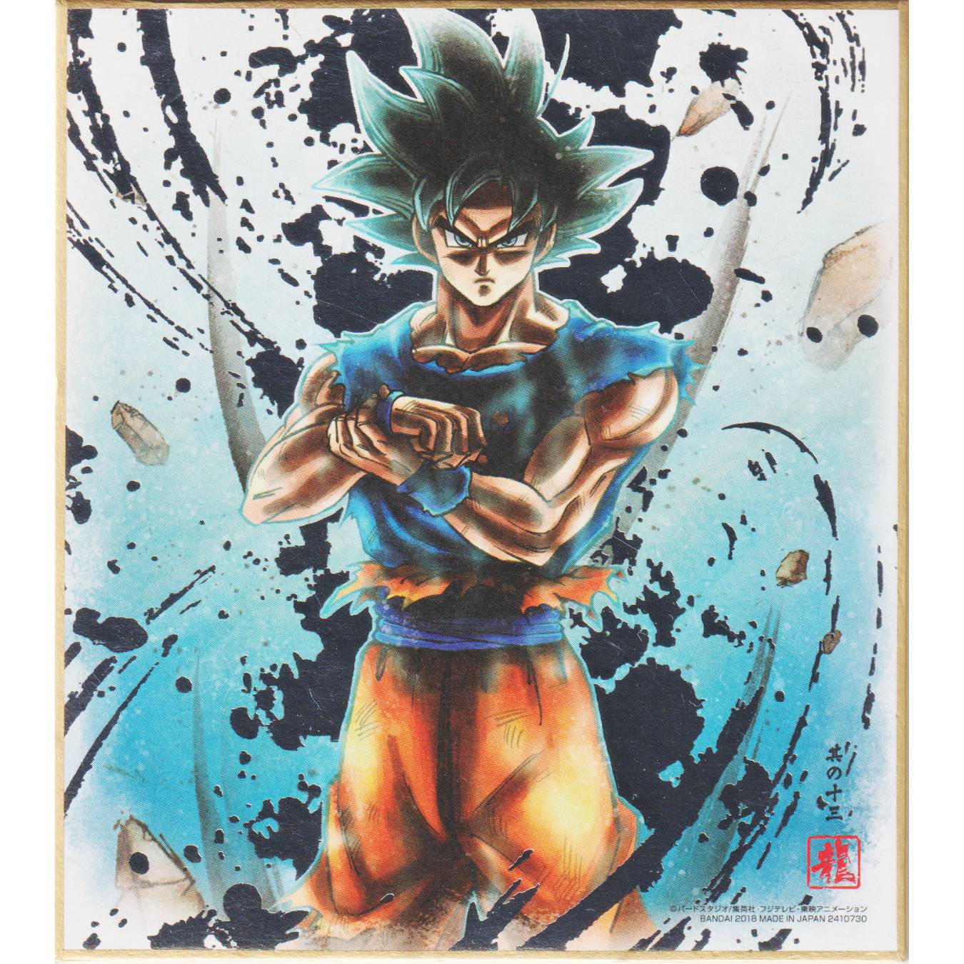 Goku UI 2410730 | Dragon Ball Shikishi ART
