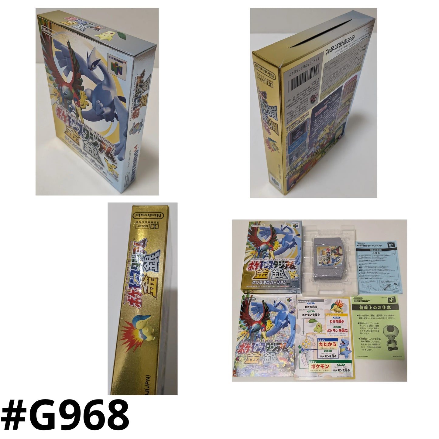 Pokémon Stadium Gold and Silver | Nintendo 64 - ChitoroShop