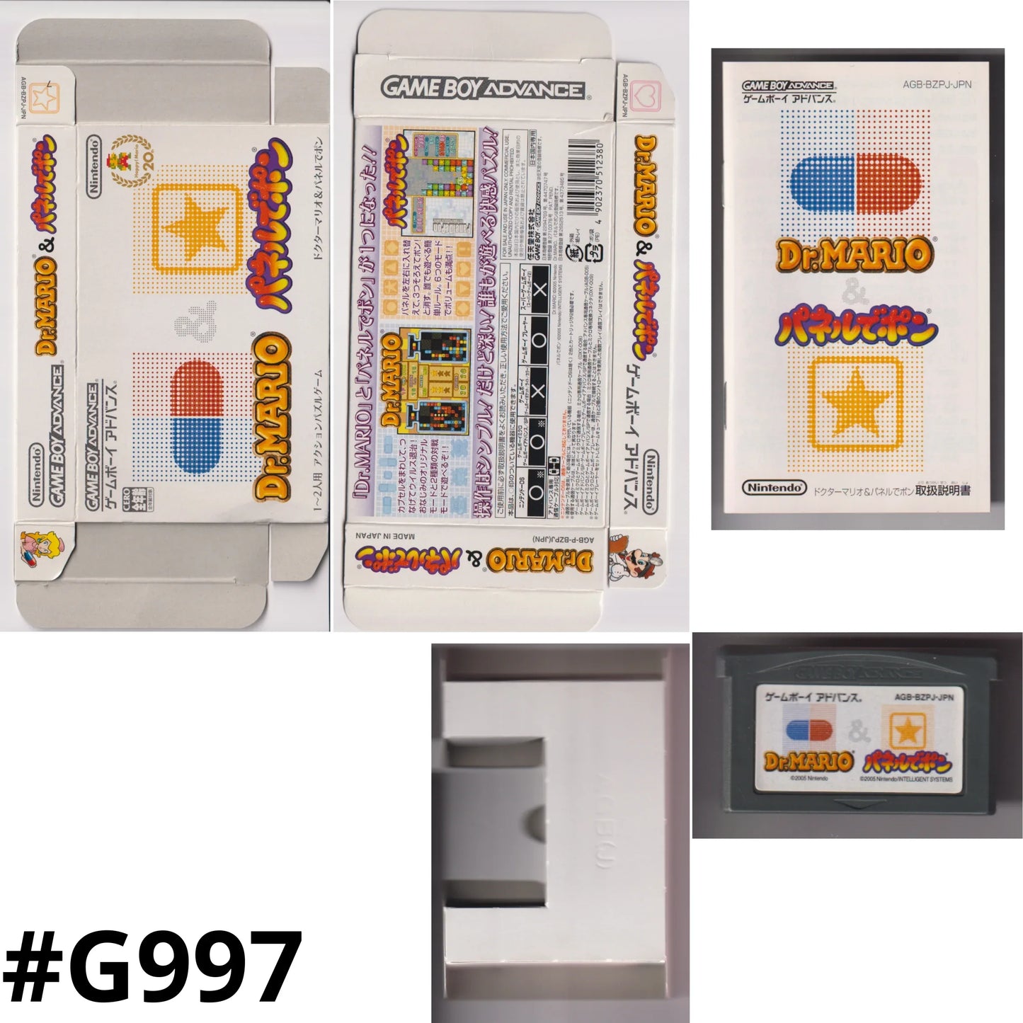 Dr.Mario & Panel de Pon | Nintendo Game Boy Advance - ChitoroShop