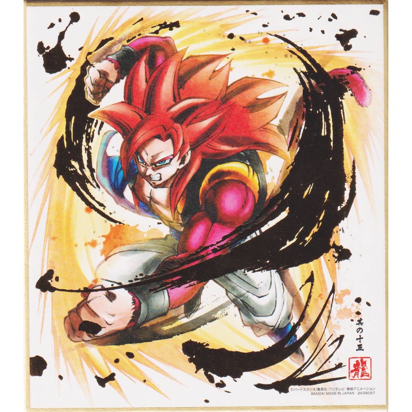 Gogeta 4 2439067 | Dragon Ball Shikishi ART
