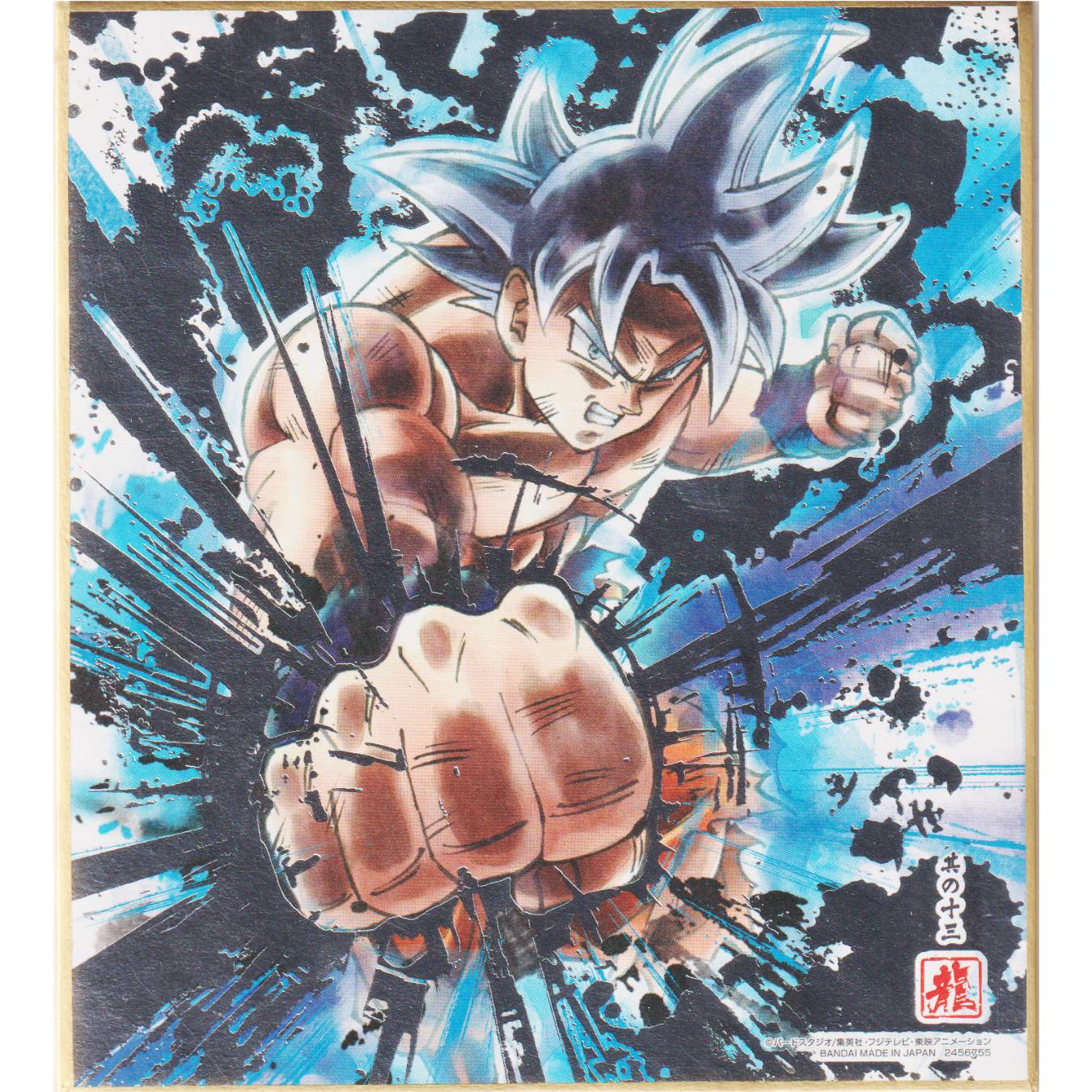 Gogeta UI 2456755 | Dragon Ball Shikishi ART