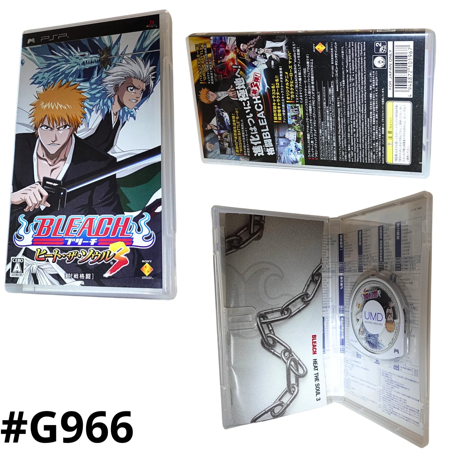 Bleach : Heat The Soul 3 | PSP | - ChitoroShop