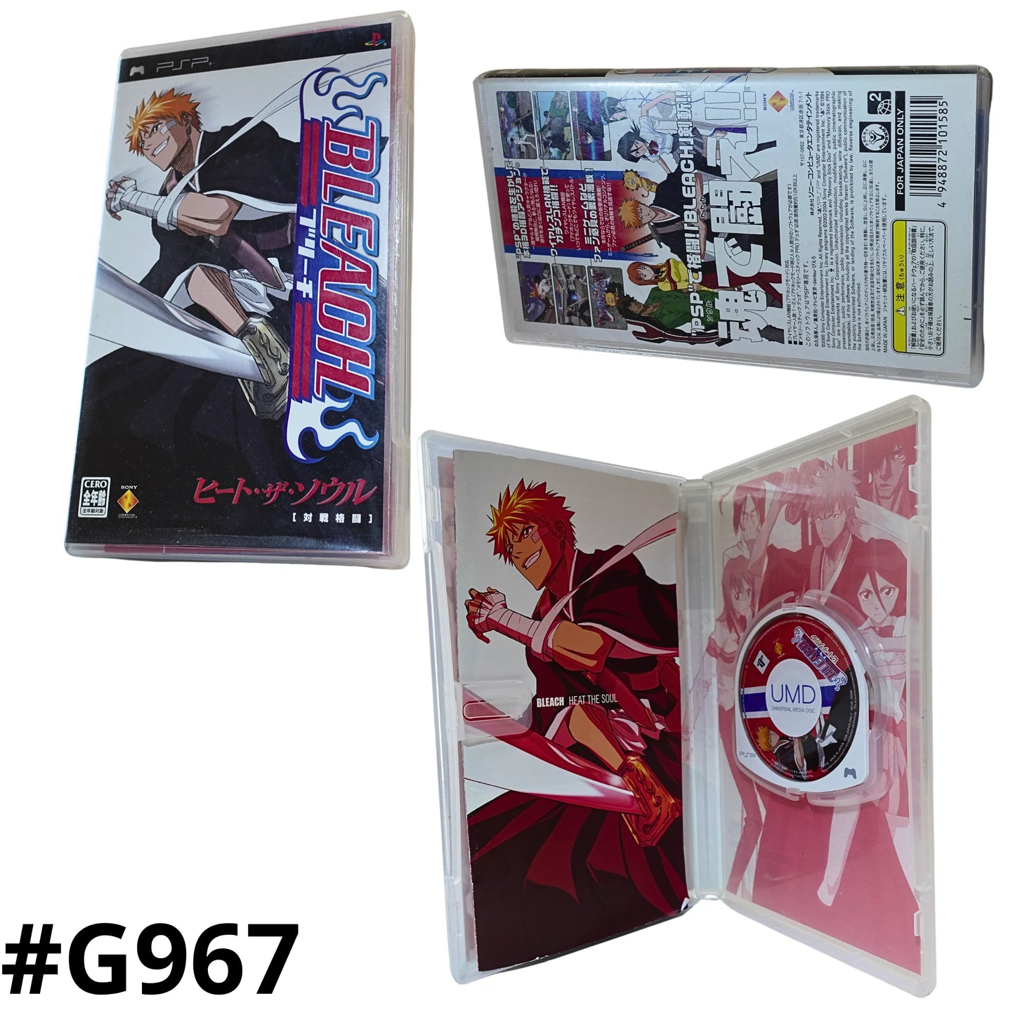 Bleach : Heat The Soul | PSP | - ChitoroShop