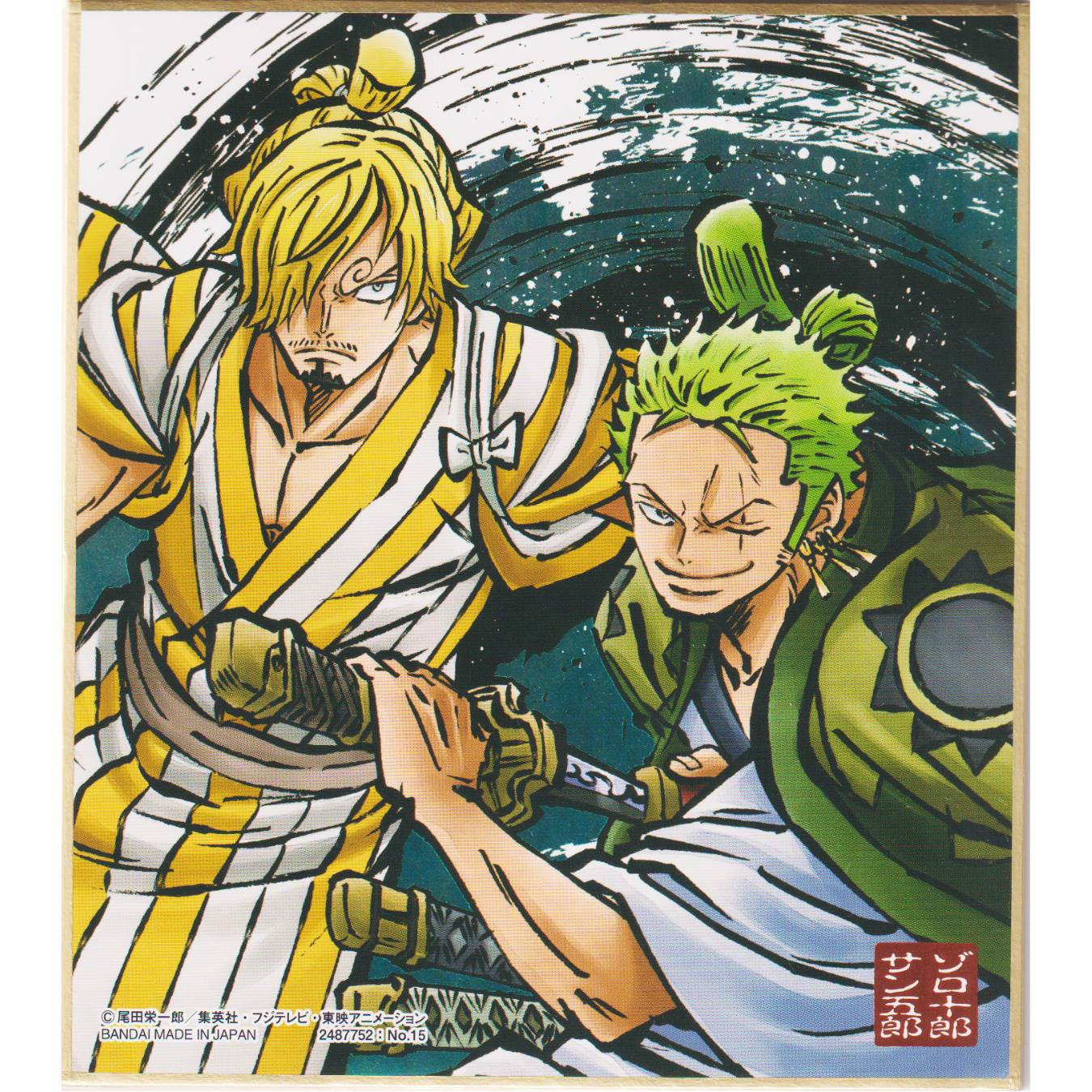 Sanji & Zoro 2487752 : No.15 | One Piece Shikishi ART