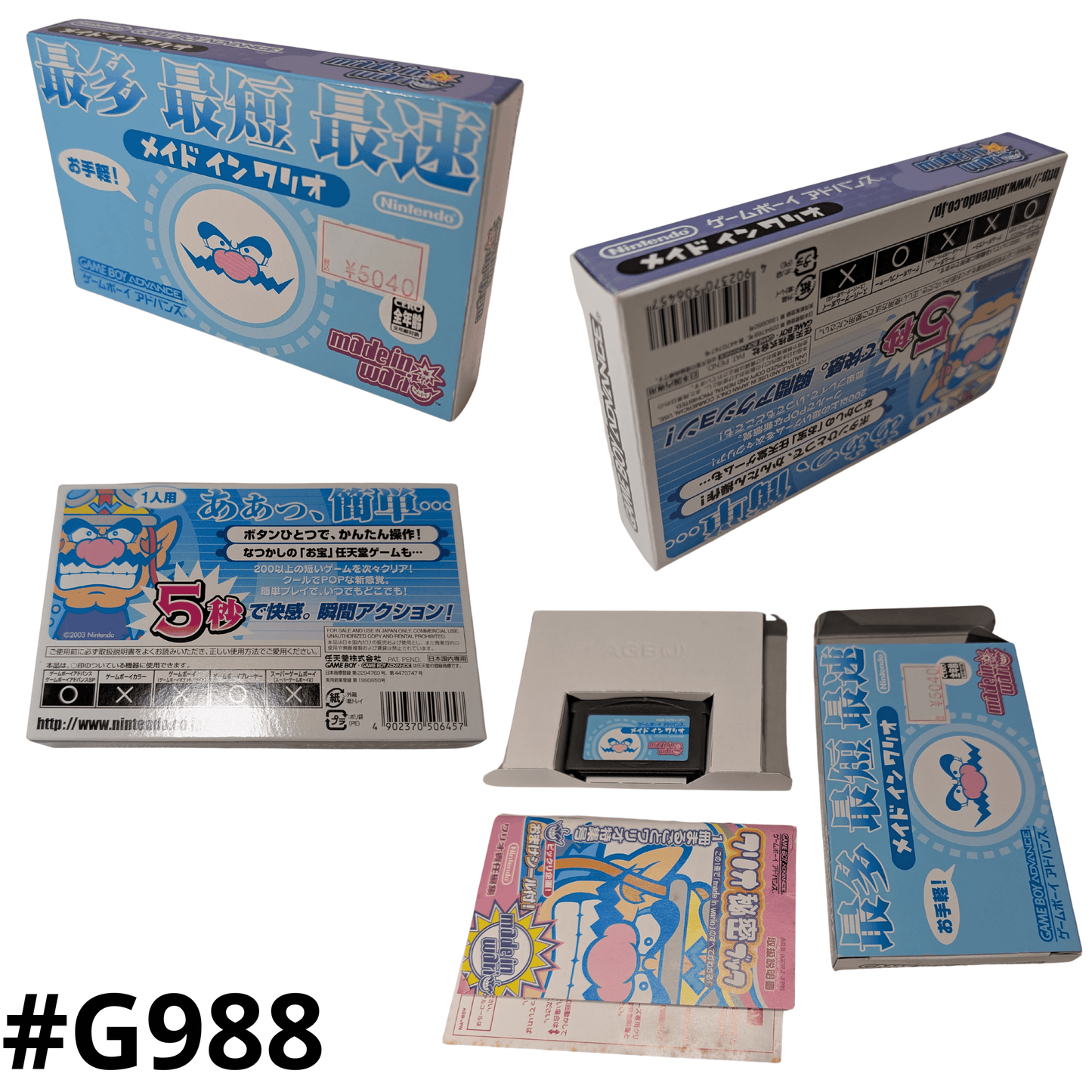 MADE IN WARIO Advance | Nintendo | Gameboy Advance