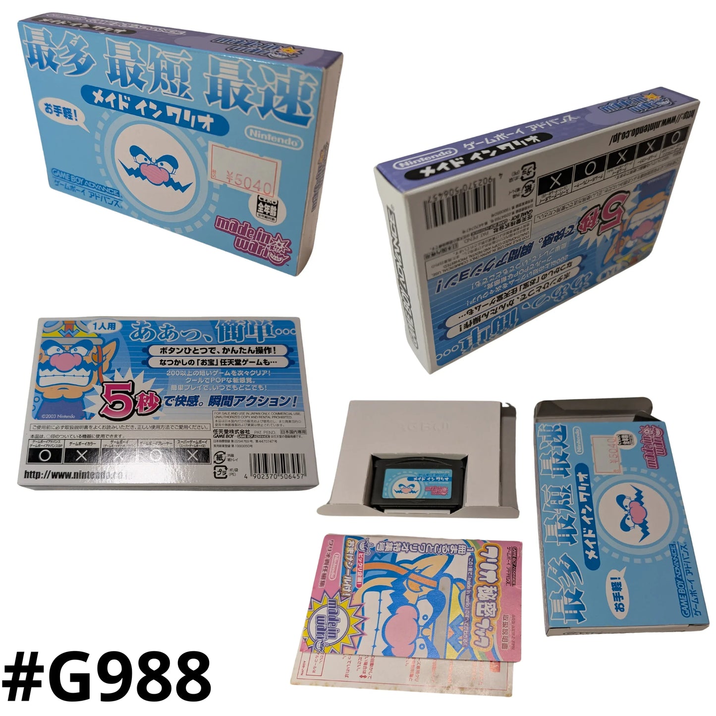 MADE IN WARIO Advance | Nintendo | Gameboy Advance - ChitoroShop