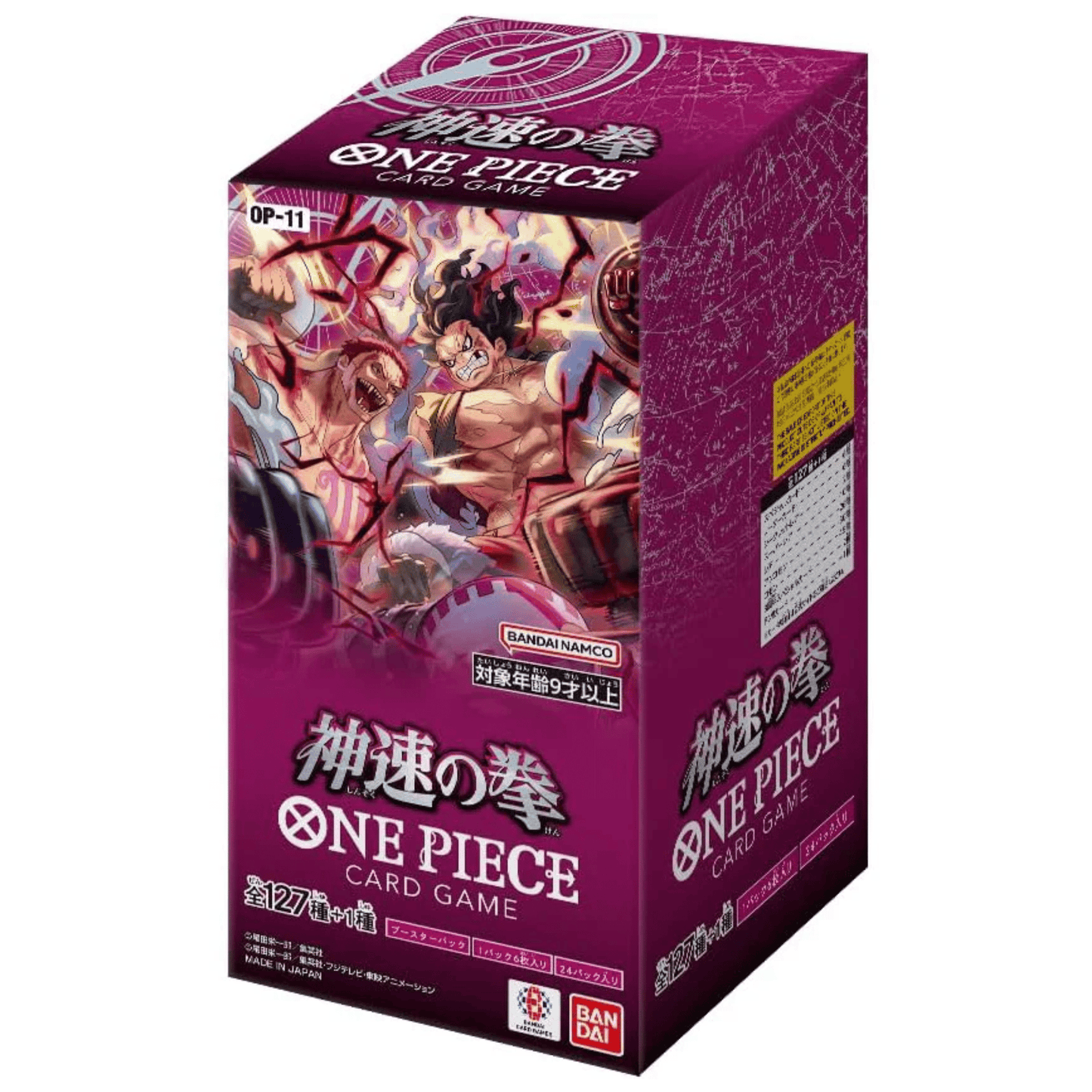 Booster Box One Piece OP-11 : A Fist of Divine Speed