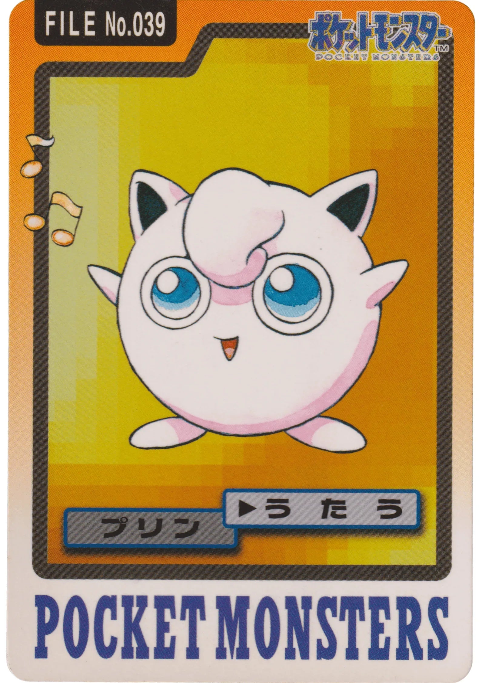Jigglypuff No.039 | Carddass ChitoroShop Jigglypuff No.039 | Carddass ChitoroShop