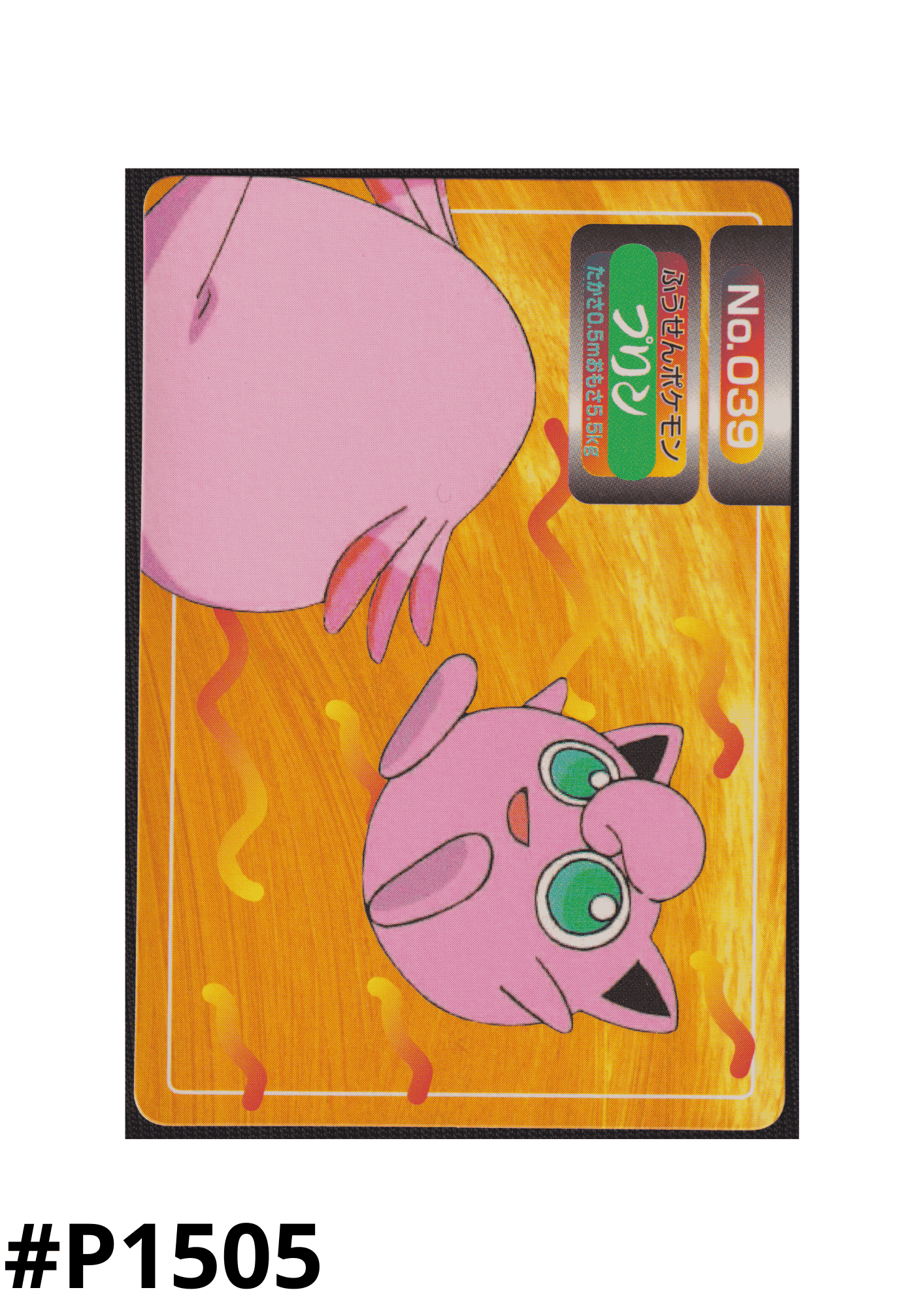 Jigglypuff No.039 | Topsun Vs ChitoroShop