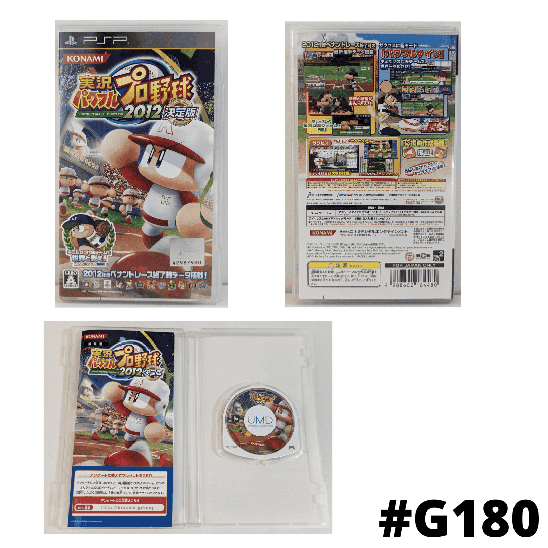 Jikkyou Powerfuk Baseball 2012 | PSP | Japonais ChitoroShop