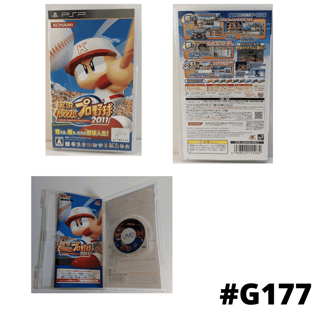 Jikkyou Powerful Baseball 2011 | PSP | Japonais ChitoroShop